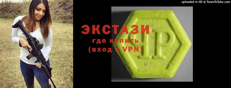 блэк спрут   Новая Ляля  Ecstasy круглые 