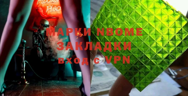 марки lsd Богородск