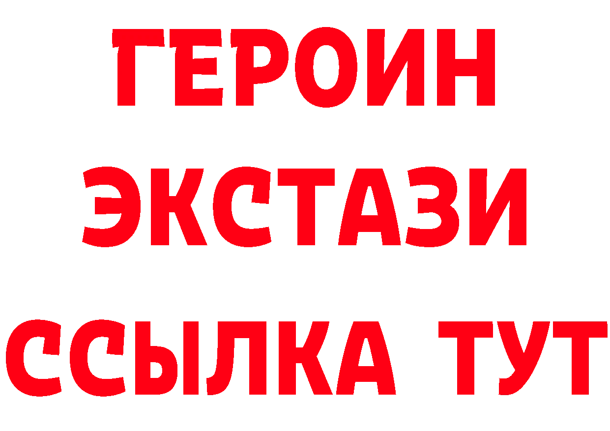 Бутират бутандиол как войти это KRAKEN Новая Ляля