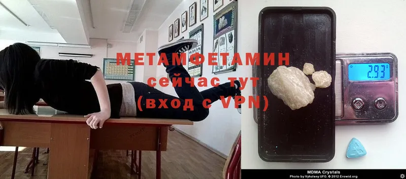 Метамфетамин витя  Новая Ляля 